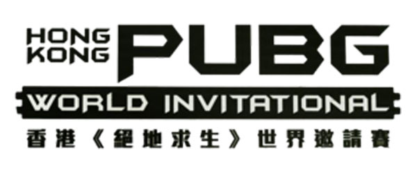 Hong-Kong-PUBG-World-Invitational
